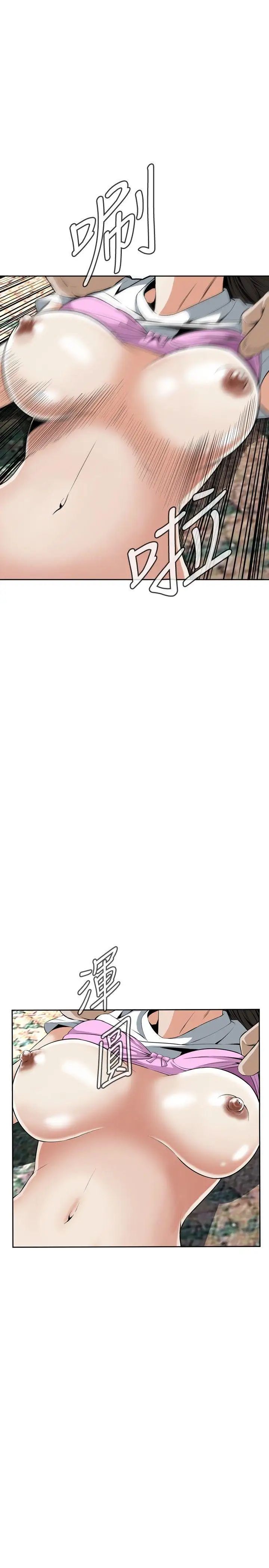 偷窺第28話-永無止盡的一天3