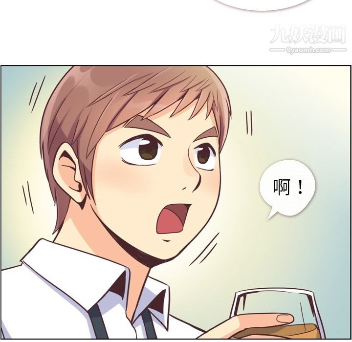 郑主任为何这样第55话