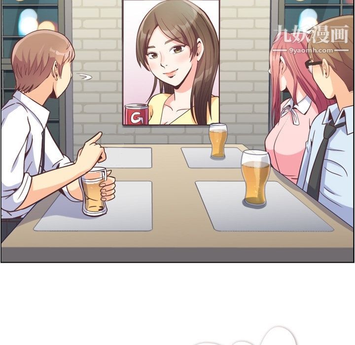 郑主任为何这样第55话