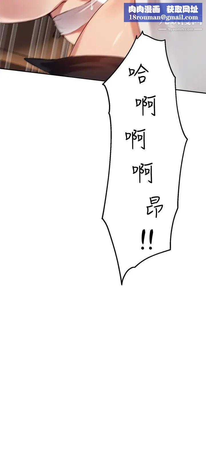 指导女大生第25话-停不下来的快感