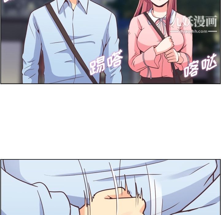 鄭主任為何這樣第55話