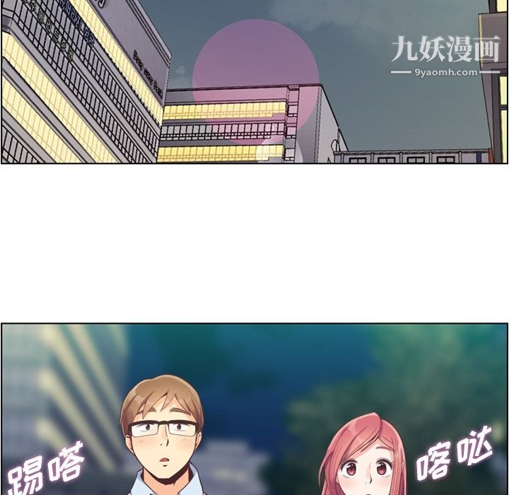 郑主任为何这样第55话