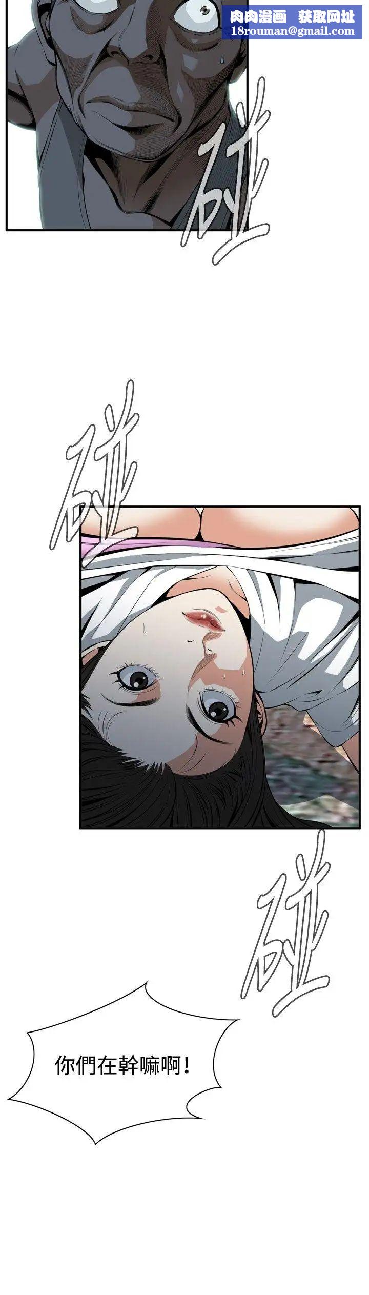 偷窺第29話-永無止盡的一天4