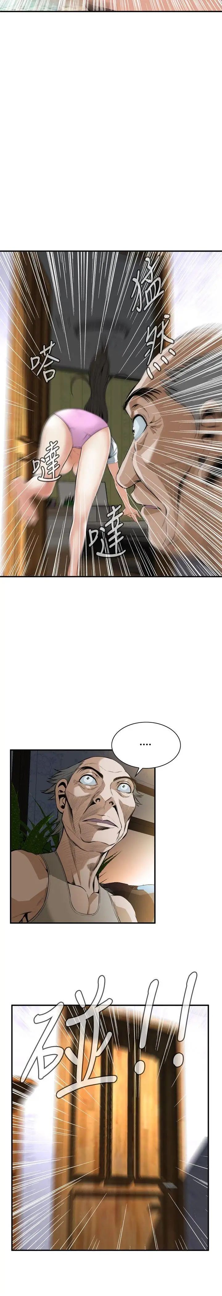 偷窥第29话-永无止尽的一天4