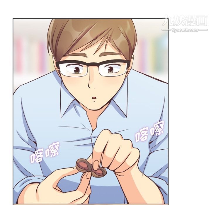 郑主任为何这样第56话