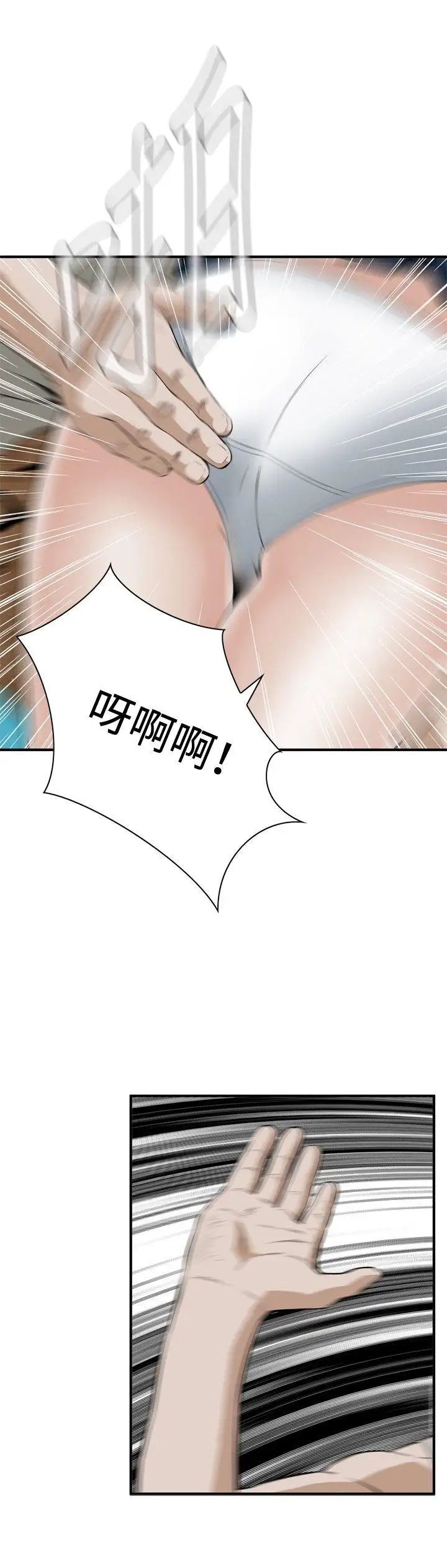 偷窥第29话-永无止尽的一天4