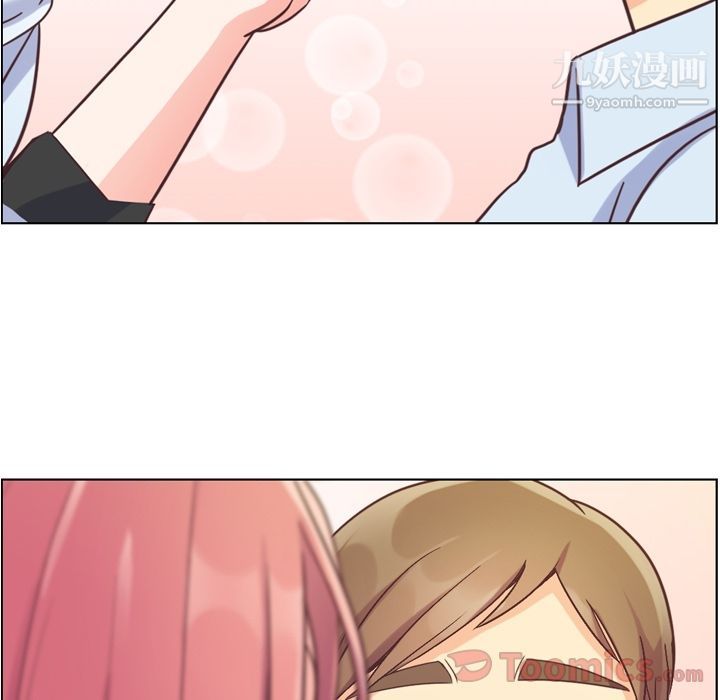 郑主任为何这样第56话