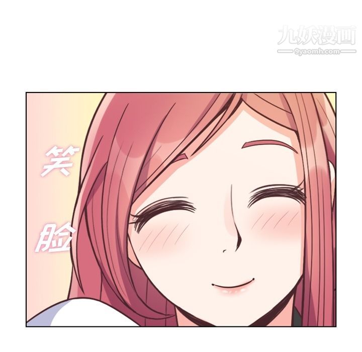 郑主任为何这样第56话