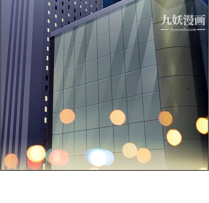 鄭主任為何這樣第56話