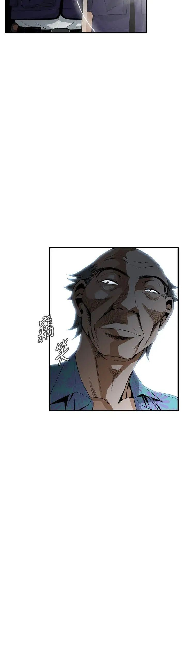 偷窥第31话-永无止尽的一天6