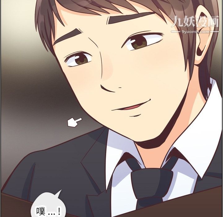 郑主任为何这样第56话