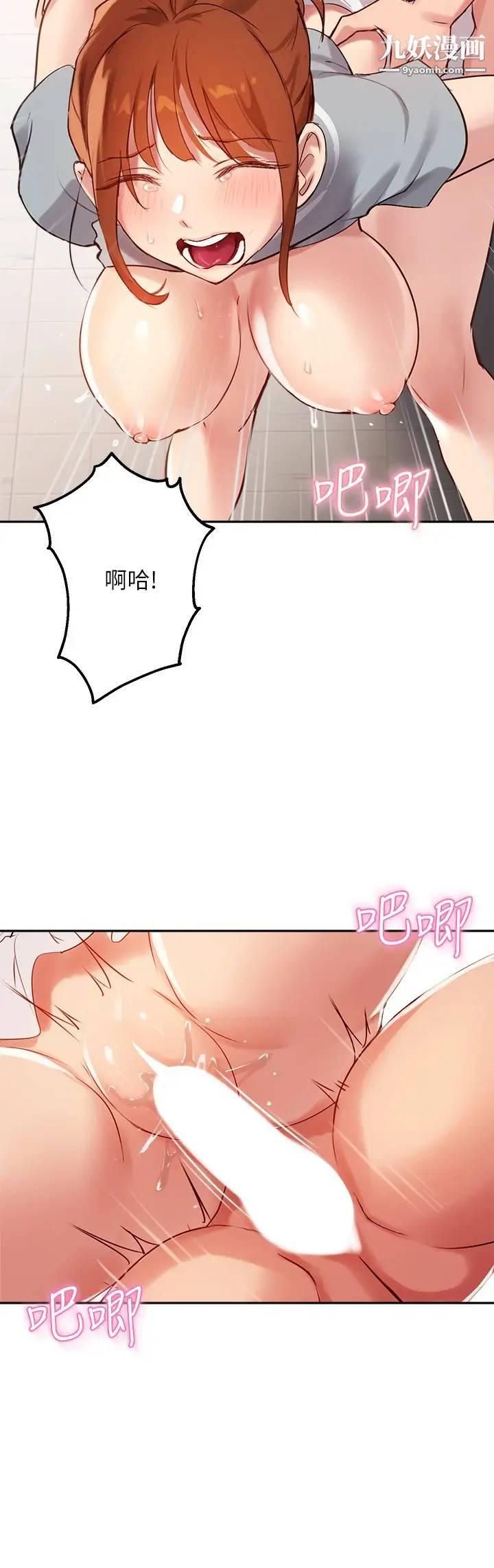 指导女大生第28话-既羞耻又舒服的快感!