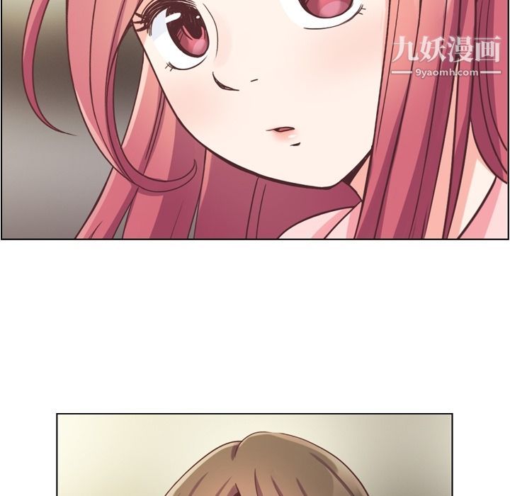 郑主任为何这样第56话