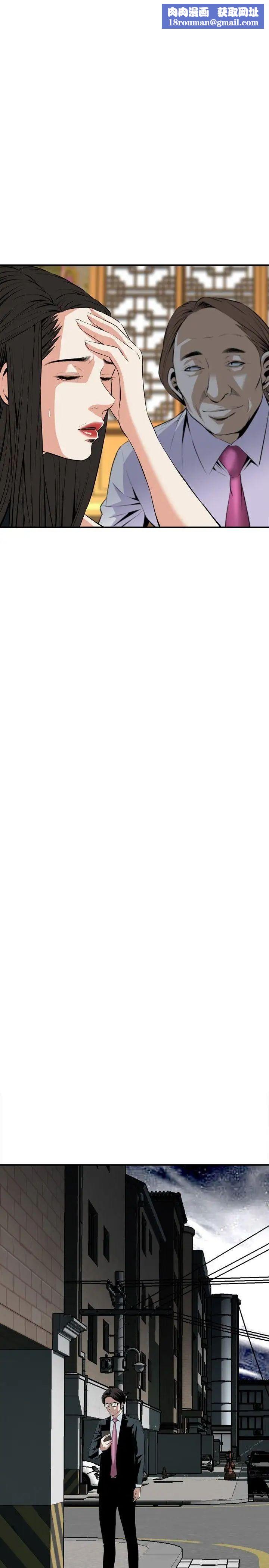 偷窥第32话-KTV里...1