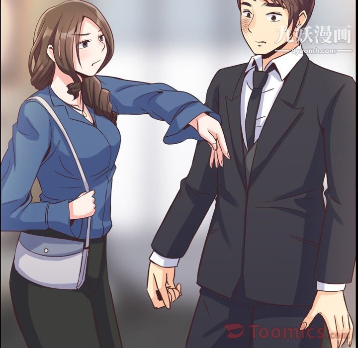 鄭主任為何這樣第57話