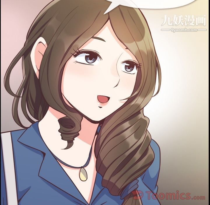 郑主任为何这样第57话