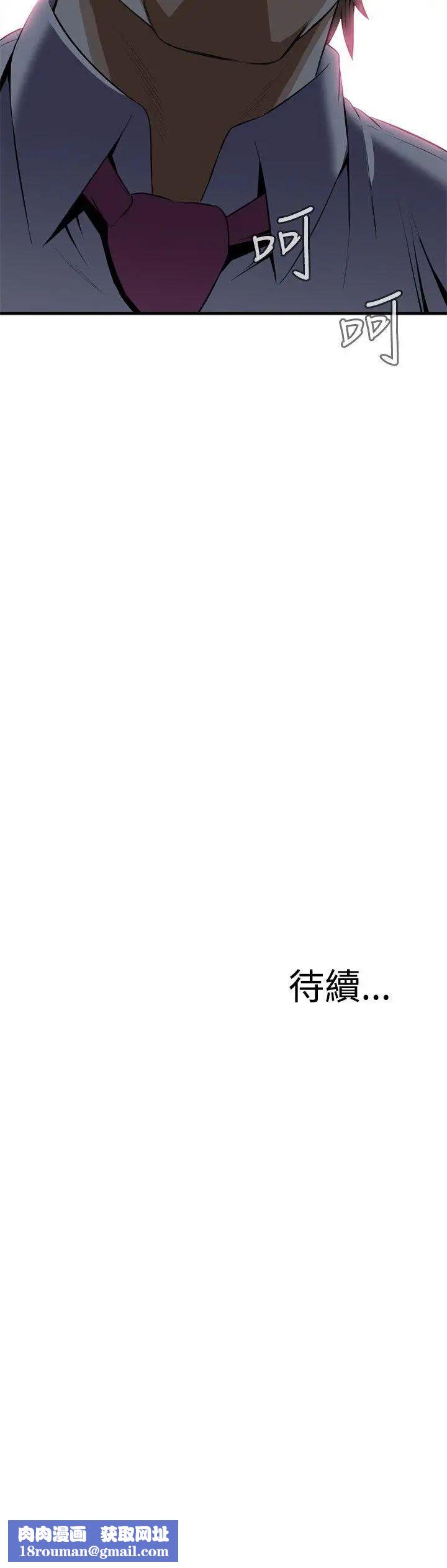 偷窥第32话-KTV里...1