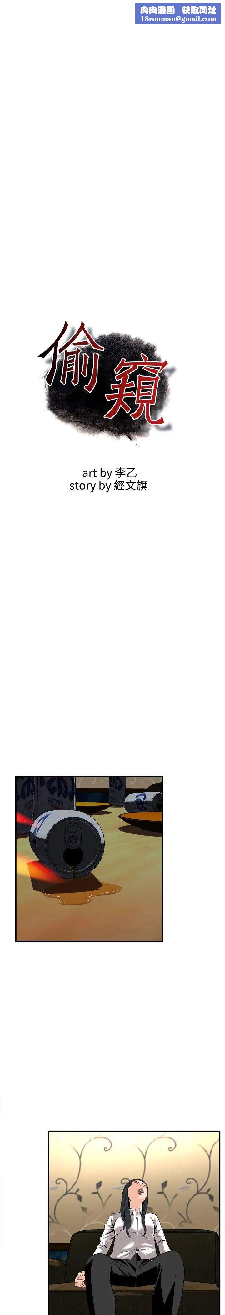 偷窥第33话-KTV里...2