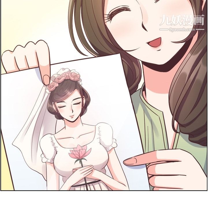 郑主任为何这样第57话