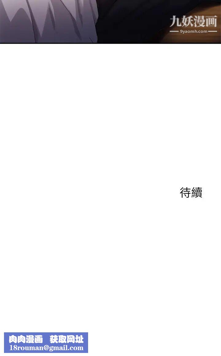 指导女大生第29话-隐密包厢内的诱惑