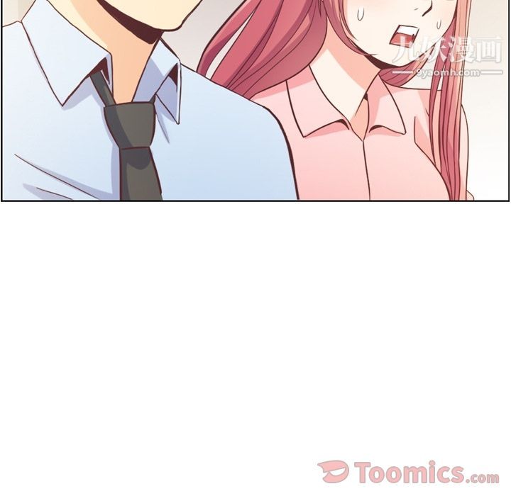 郑主任为何这样第57话