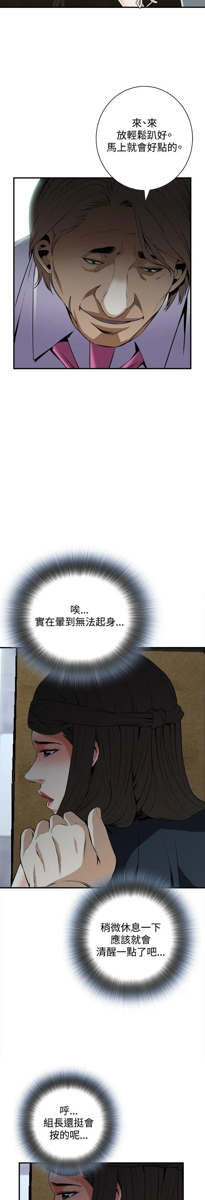 偷窥第33话-KTV里...2