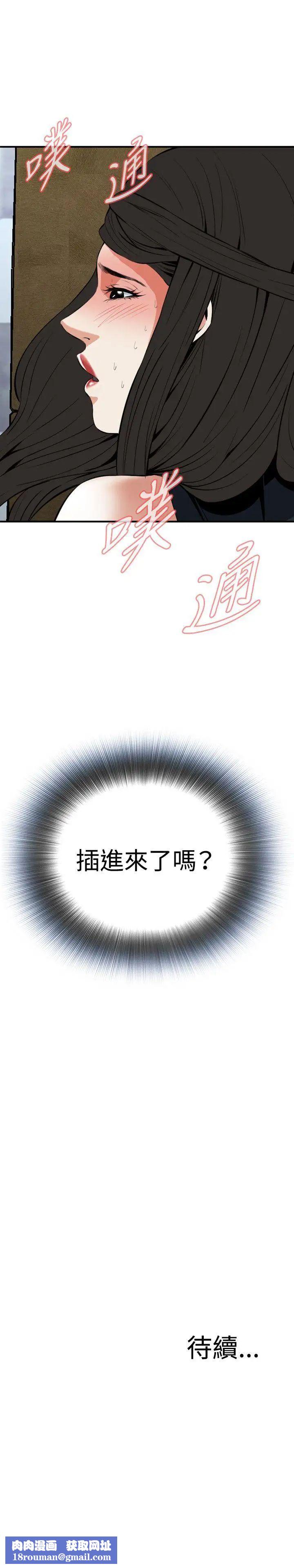 偷窥第33话-KTV里...2