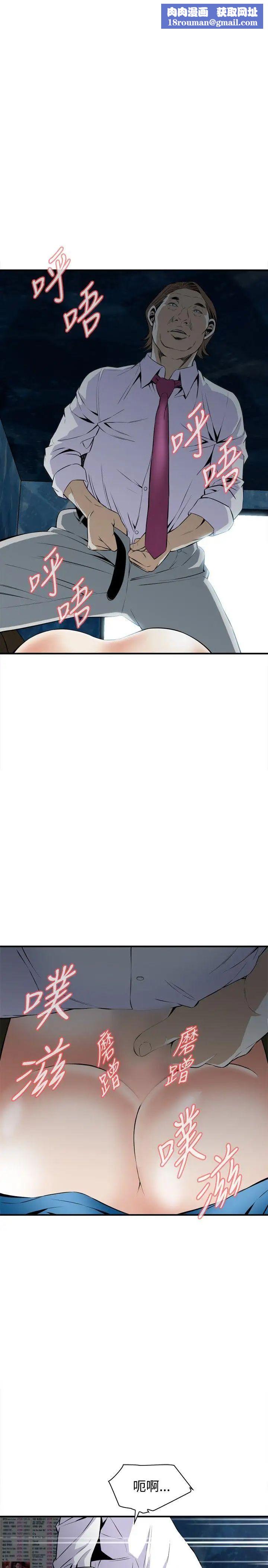 偷窥第34话-KTV里...3