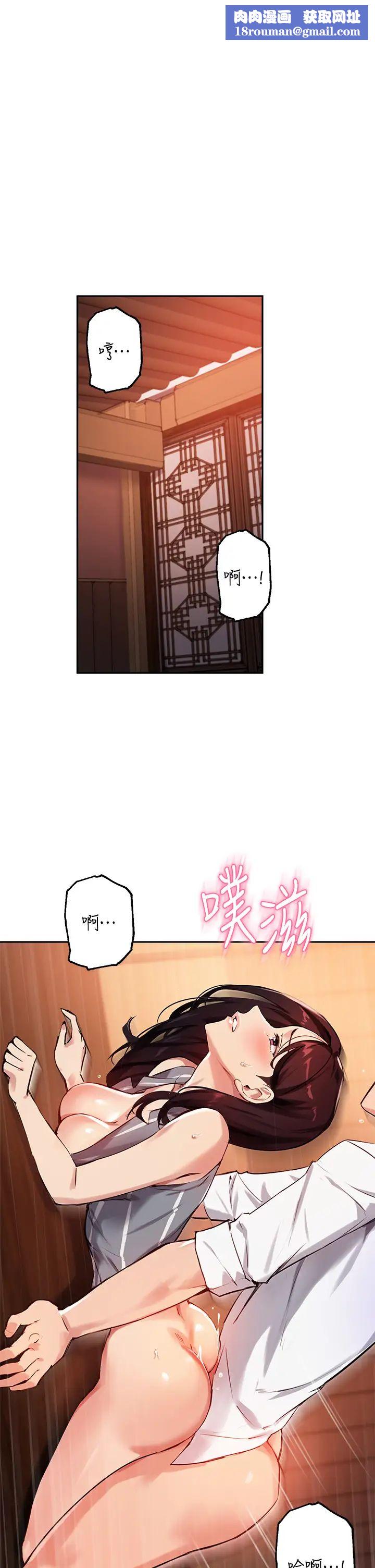 指导女大生第31话-与初恋在密闭空间里…