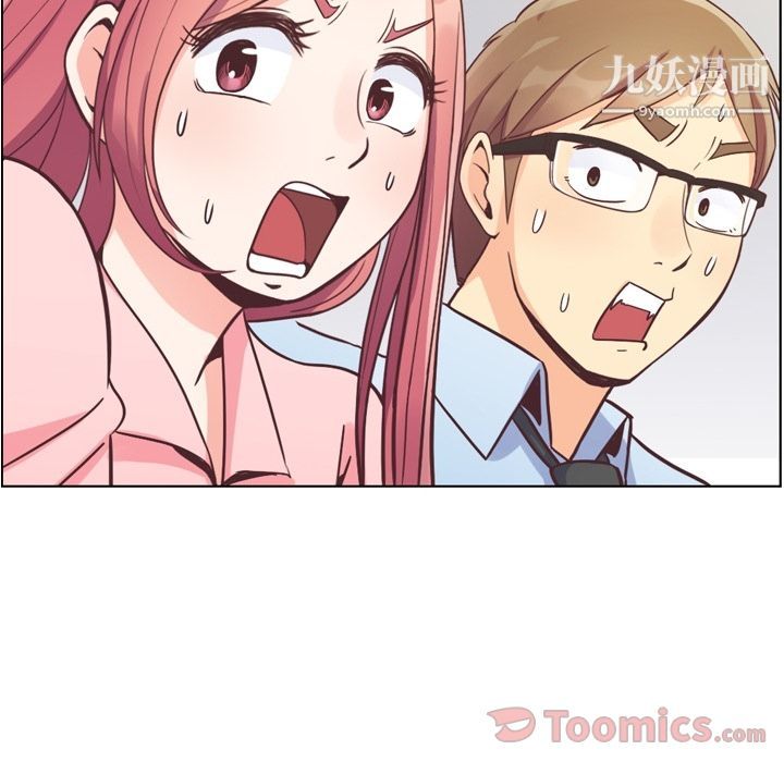 鄭主任為何這樣第57話