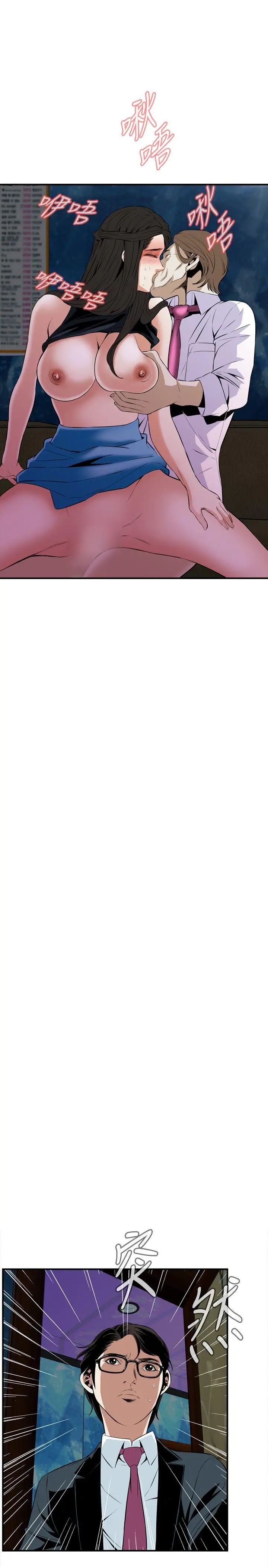 偷窺第34話-KTV裡...3