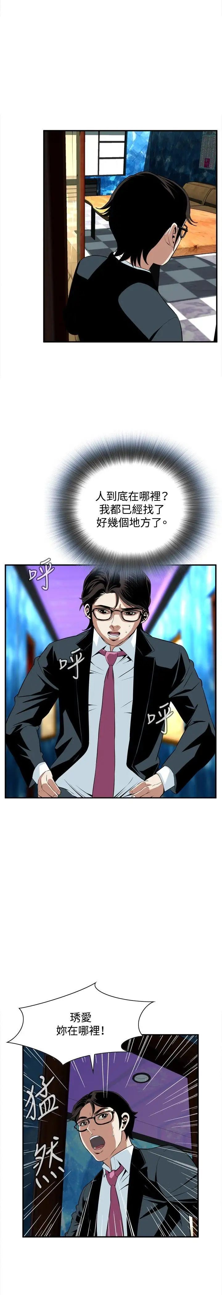 偷窺第34話-KTV裡...3