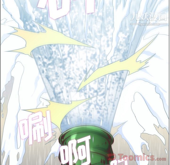 郑主任为何这样第58话