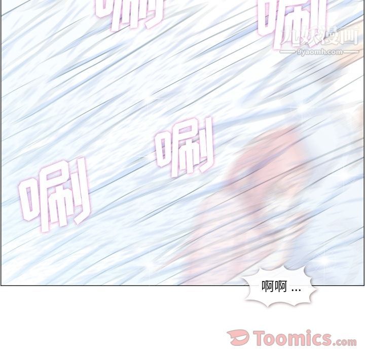 郑主任为何这样第58话