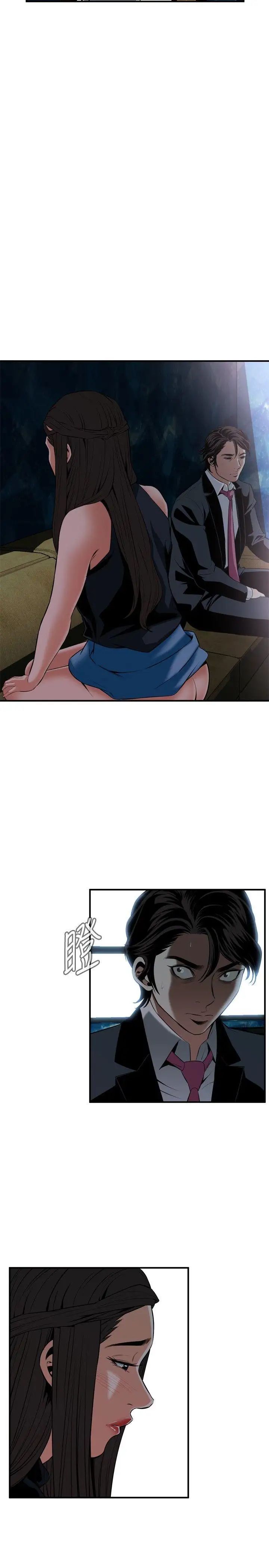 偷窺第35話-KTV裡...4