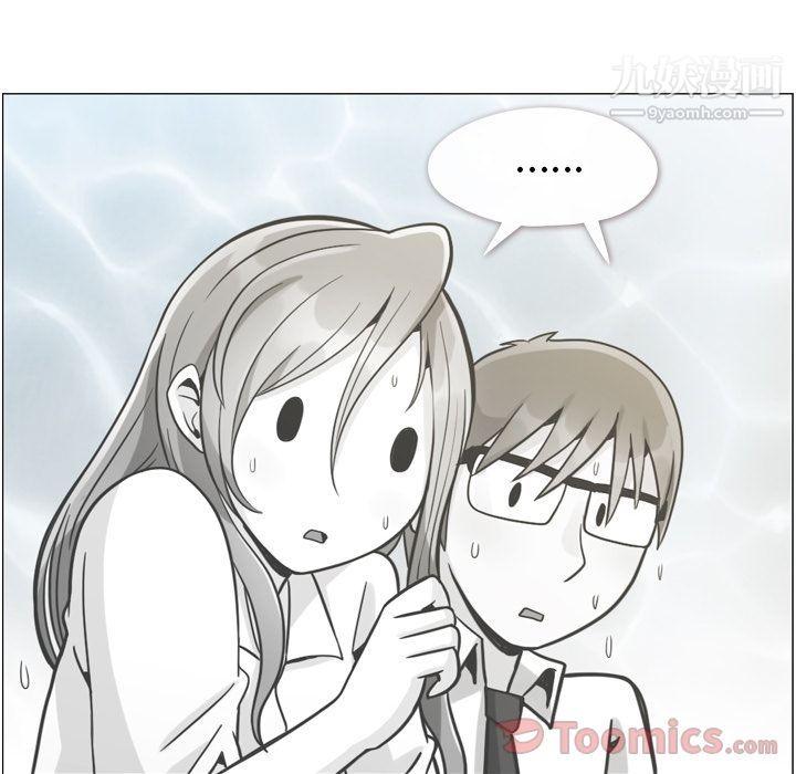 郑主任为何这样第58话