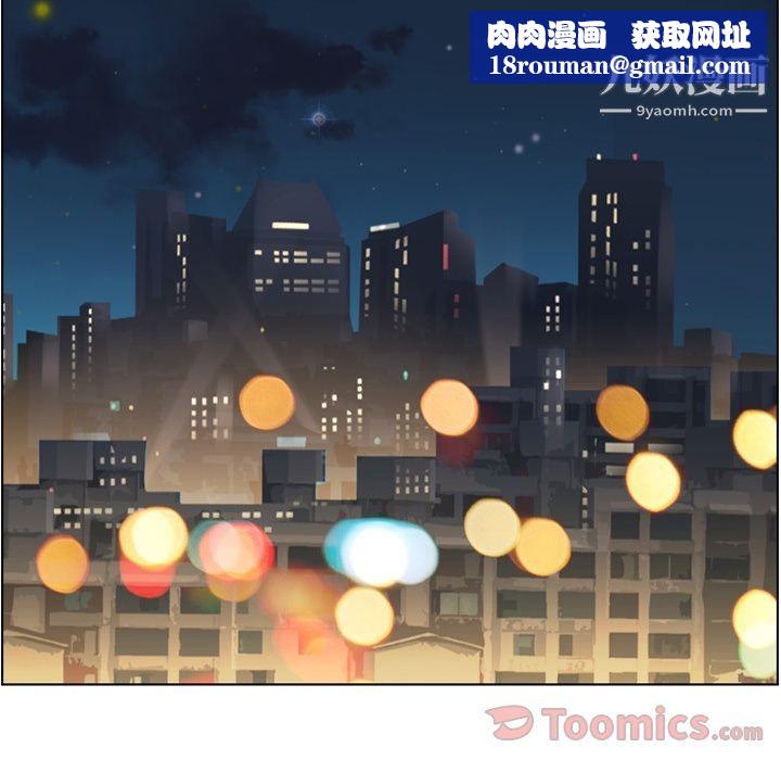 郑主任为何这样第58话