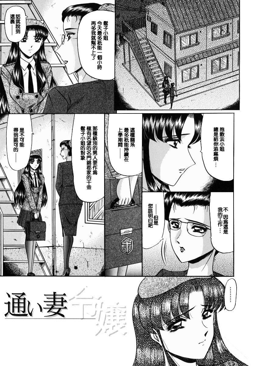 [小邑纱希]华隷[小邑纱希]华隷