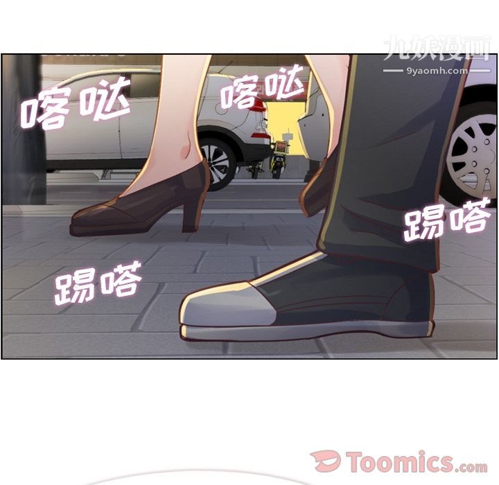 郑主任为何这样第58话