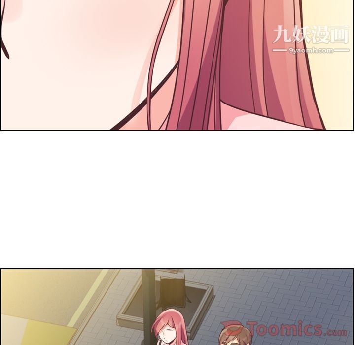 郑主任为何这样第58话