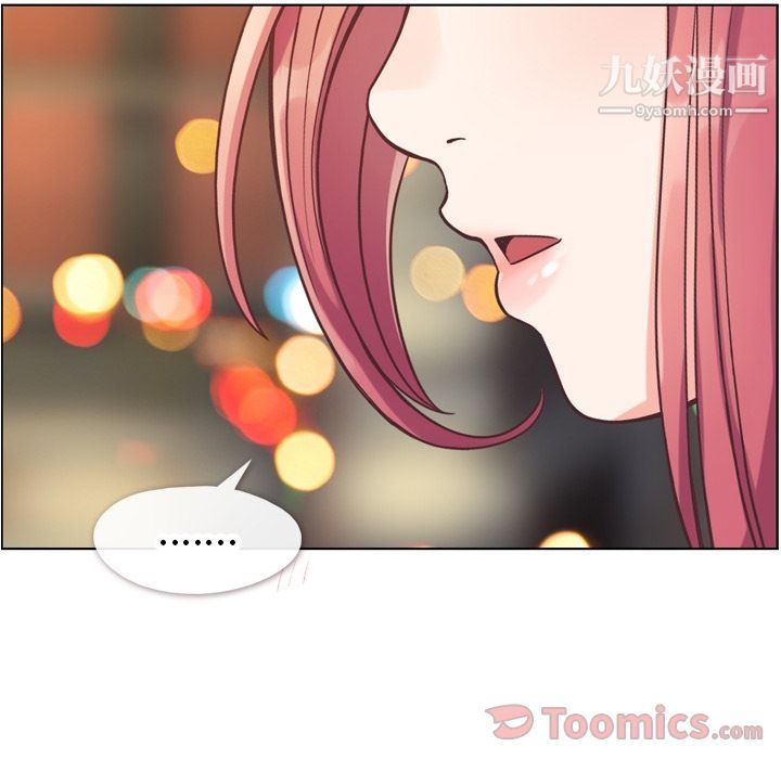 郑主任为何这样第58话