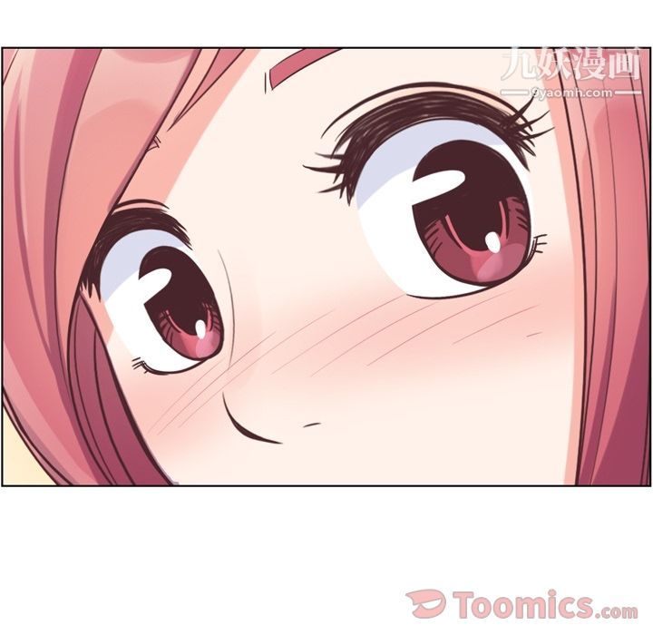 郑主任为何这样第58话