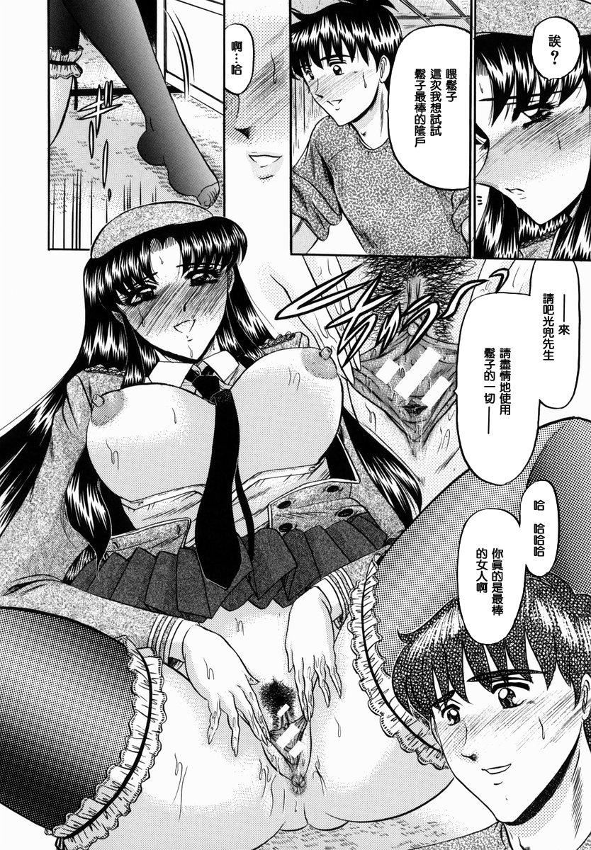 [小邑纱希]华隷[小邑纱希]华隷