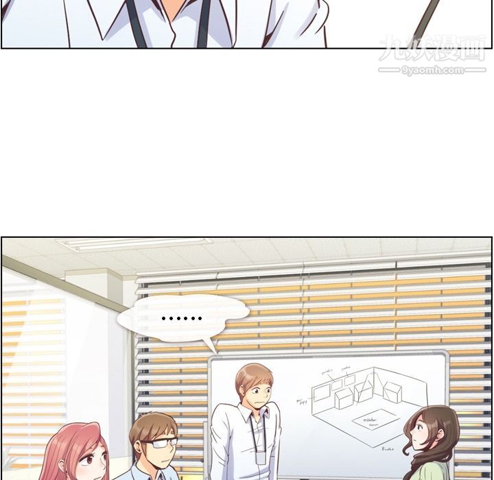 郑主任为何这样第59话