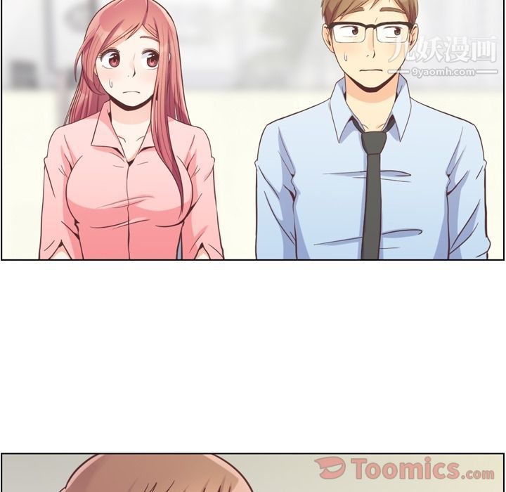 郑主任为何这样第59话