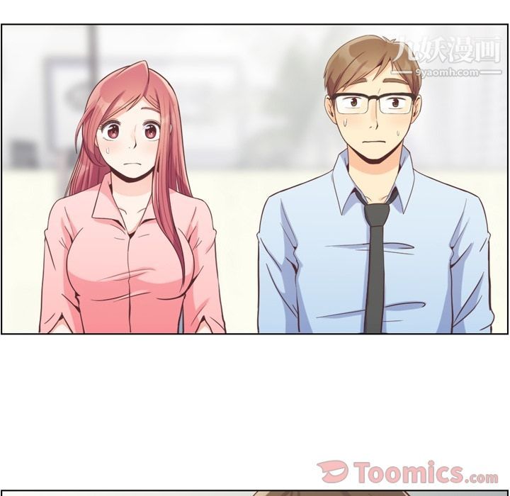 郑主任为何这样第59话