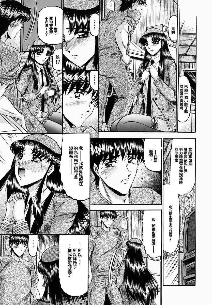 [小邑纱希]华隷[小邑纱希]华隷