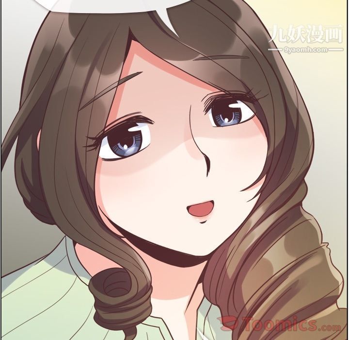 鄭主任為何這樣第59話