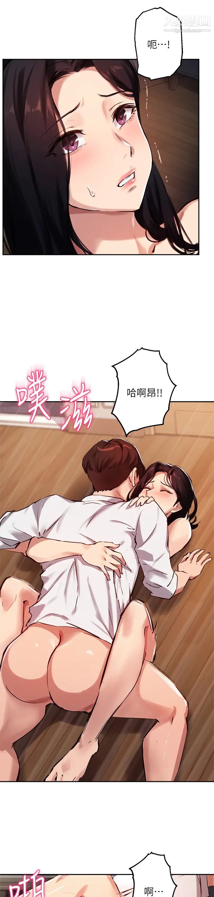 指导女大生第33话-以后隻能跟我做