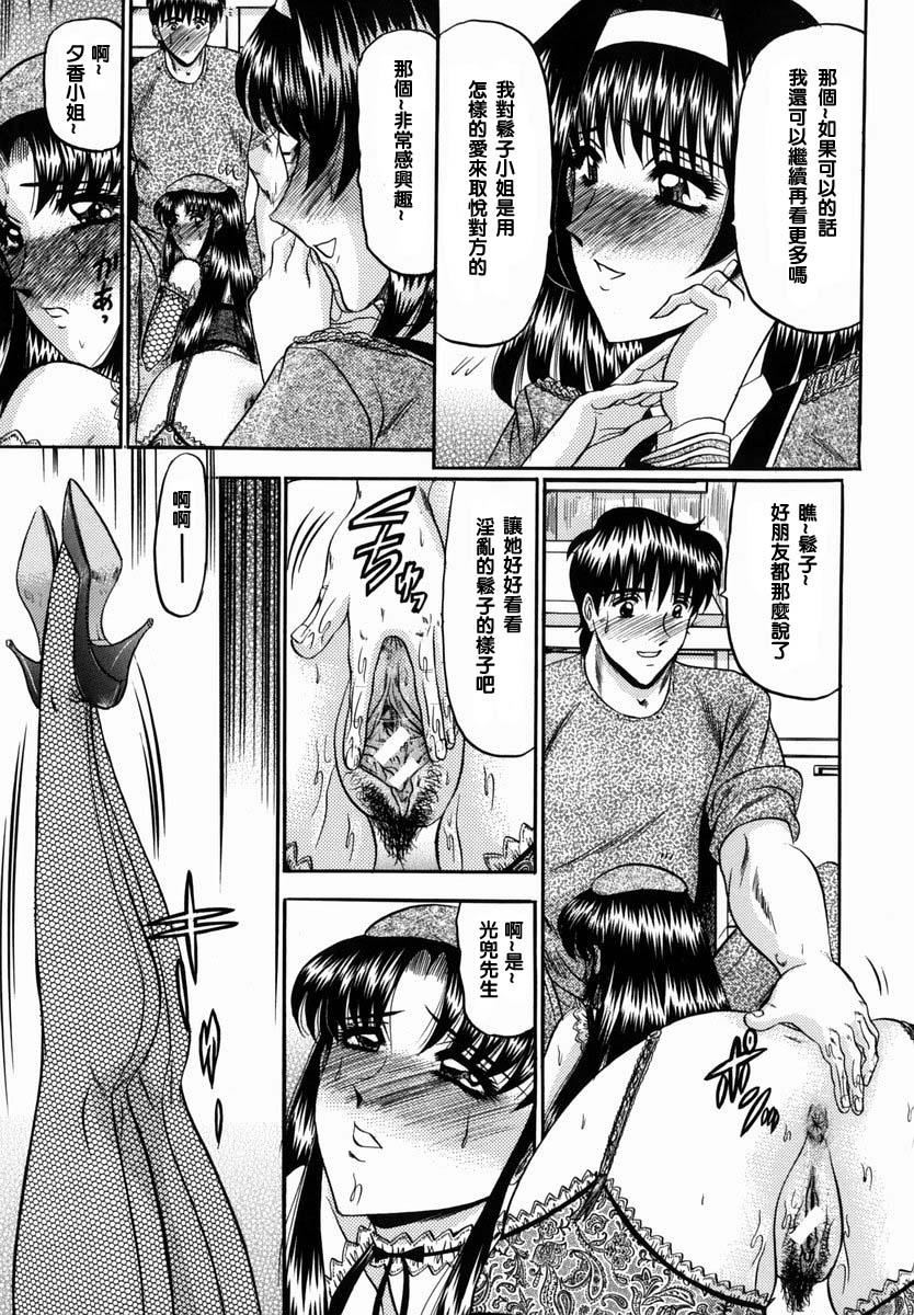 [小邑纱希]华隷[小邑纱希]华隷